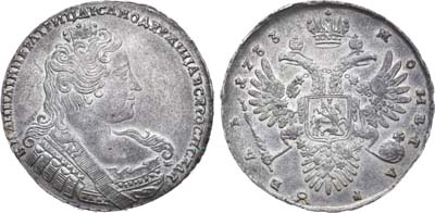 Лот №87, 1 рубль 1733 года.