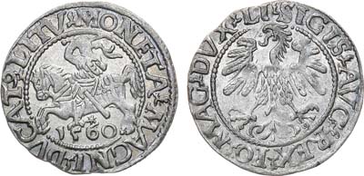 Лот №9,  Великое Княжество Литовское. Сигизмунд II Август. Полугрош 1560 года.