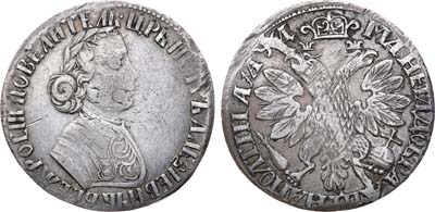 Лот №129, Полтина 1704 года.