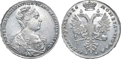 Лот №202, 1 рубль 1726 года. В слабе ННР MS 62.
