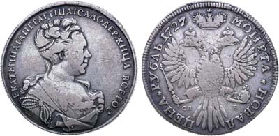 Лот №204, 1 рубль 1727 года. СП-Б. 