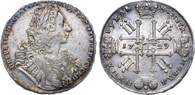 Лот №219, 1 рубль 1729 года.