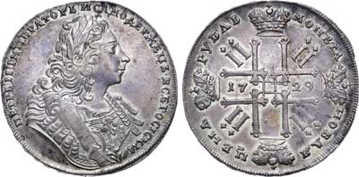 Лот №221, 1 рубль 1729 года.