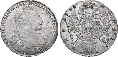 Лот №243, 1 рубль 1735 года.