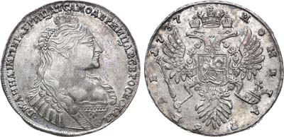 Лот №248, 1 рубль 1737 года.