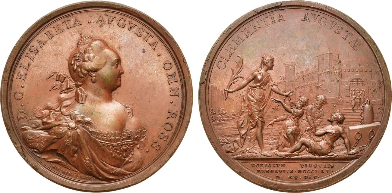 Медаль в память коронации императрицы Анны Иоанновны», 1730