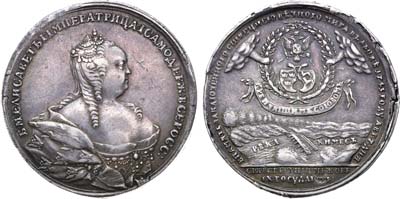 Лот №272, Медаль 1743 года. В память заключения мира со Швецией.