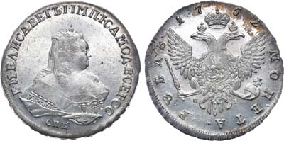 Лот №282, 1 рубль 1752 года. СПБ-ЯI.