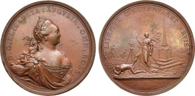 Лот №289, Медаль 1754 года. В память прекращения межевых споров.