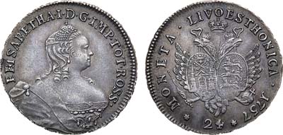 Лот №294, 24 копейки 1757 года.