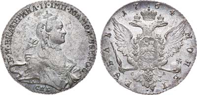 Лот №320, 1 рубль 1764 года. СПБ-ТI-СА.
