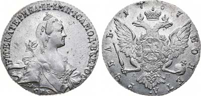 Лот №334, 1 рубль 1767 года. СПБ-TI-АШ.
