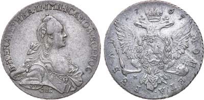 Лот №335, 1 рубль 1767 года. СПБ-TI-ЕI.