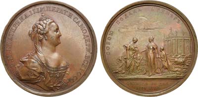 Лот №343, Медаль 1768 года. В память введения оспопрививания в России.