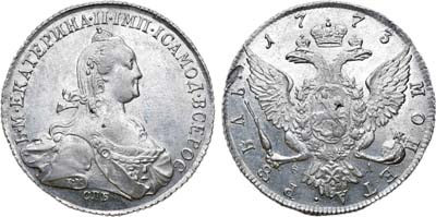 Лот №362, 1 рубль 1773 года. СПБ-ТИ-ѲЛ.