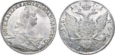 Лот №370, 1 рубль 1775 года. СПБ-ТИ-ѲЛ.