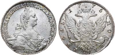 Лот №371, 1 рубль 1775 года. СПБ-ТИ-ѲЛ.