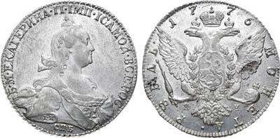 Лот №375, 1 рубль 1776 года. СПБ-ТИ-ЯЧ.