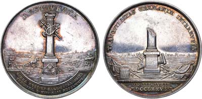 Лот №395, Медаль 1779 года. В память заключения Тешенского договора.