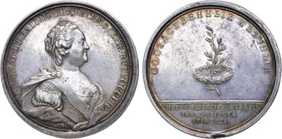 Лот №422, Медаль 1790 года. В память заключения вечного мира со Швецией.