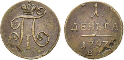 Лот №440, Деньга 1797 года. ЕМ. Толстый кружок.