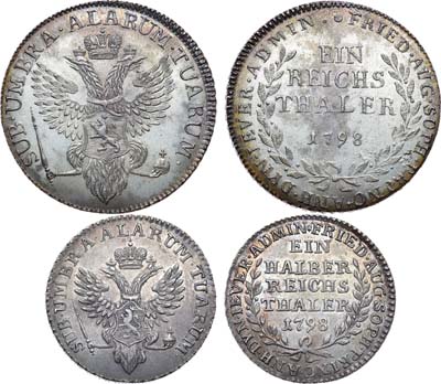 Лот №447, Комплект из 2 монет 1798 года.