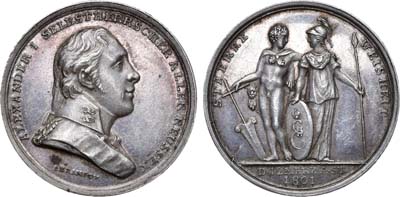 Лот №454, Медаль 1801 года. В честь восшествия Императора Александра I на престол.