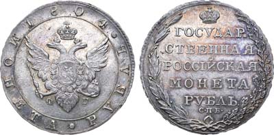 Лот №468, 1 рубль 1804 года. СПБ-ФГ.