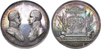 Лот №492, Медаль 1813 года. В память заключения союза между Россией и Пруссией против Наполеона.
