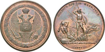 Лот №548, Медаль 1829 года. В память геройского подвига брига 