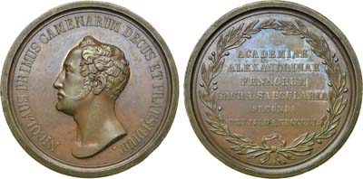 Лот №600, Медаль 1840 года. В память 200-летия Александровского университета в Финляндии.