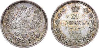 Лот №675, 20 копеек 1861 года. СПБ-ФБ. В слабе ННР MS 63.