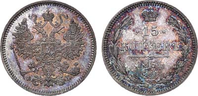 Лот №678, 15 копеек 1861 года. СПБ-ФБ. В слабе ННР MS 63.