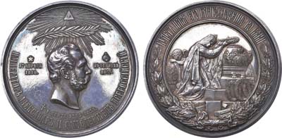 Лот №734, Медаль 1881 года. В память кончины императора Александра II.