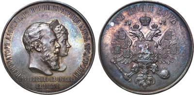 Лот №741, Медаль 1883 года. В честь коронации императора Александра III и императрицы Марии Федоровны.