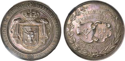 Лот №748, Медаль 1886 года. Открытие промыслового музея в Черновцах. В слабе ННР MS 64.