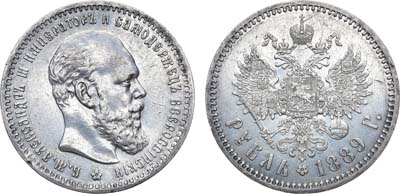 Лот №752, 1 рубль 1889 года. АГ-(АГ).