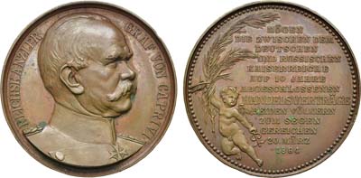 Лот №772, Медаль 1894 года. В честь рейхсканцлера графа Лео фон Каприви.
