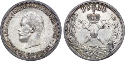 Лот №778, 1 рубль 1896 года. (АГ).