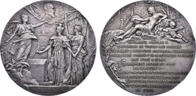 Лот №808, Медаль 1900 года. В память открытия моста императора Александра III в Париже.