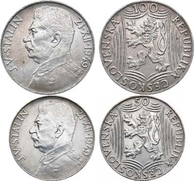 Лот №892,  Чехословакия. Лот из 2 монет 1949 года.