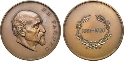 Лот №893, Медаль 1951 года. Ян Райнис.