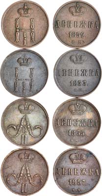 Лот №191, Сборный лот из 4 монет.
