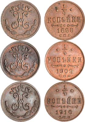 Лот №289, Сборный лот из 3 монет.
