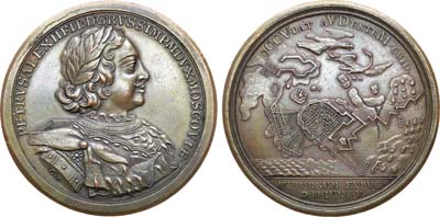 Лот №348, Медаль 1710 года. В память взятия Выборга.