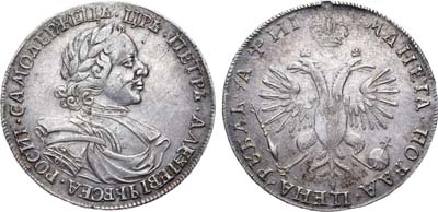 Лот №362, 1 рубль 1718 года. ОК-L.
