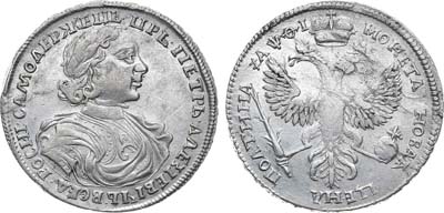 Лот №367, Полтина 1719 года. L.