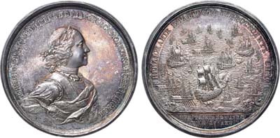 Лот №371, Медаль 1720 года. В память взятия четырех шведских фрегатов при Гренгаме.