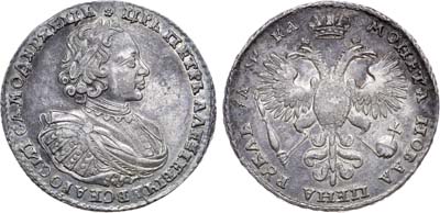 Лот №374, 1 рубль 1721 года. К.