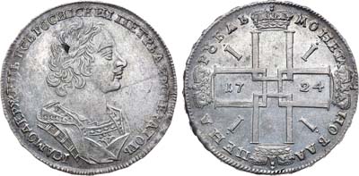 Лот №377, 1 рубль 1724 года.